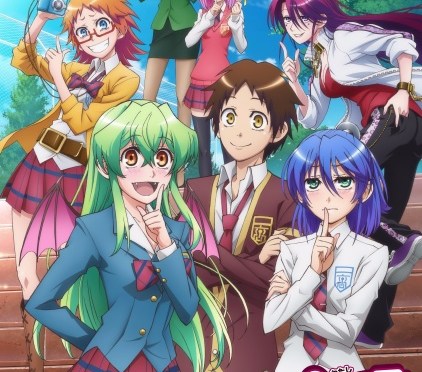 Jitsu Wa Watashi wa… aka My Monster Secret