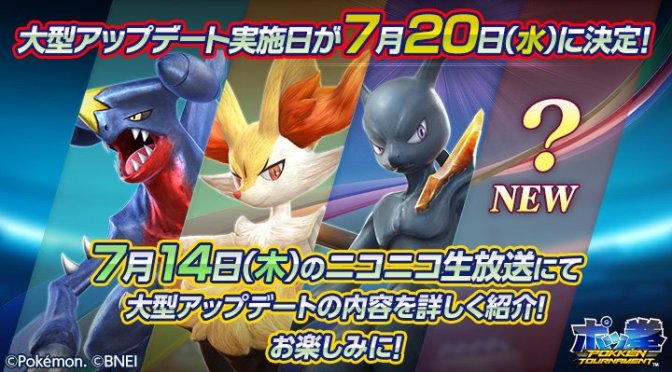 New Playable Pokemon in Pokken