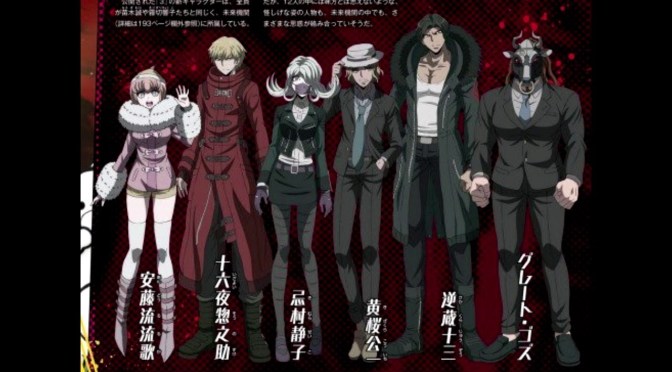 Danganronpa 3: Future Arc Episode 3