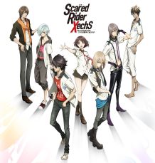 Scared-Rider-Xechs-1