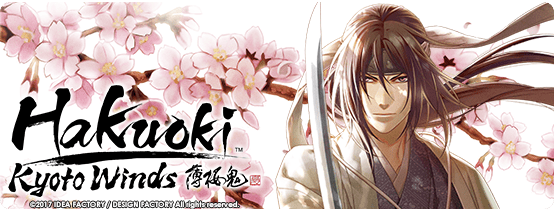 Some exciting new screenshots from Hakuoki: Kyoto Winds