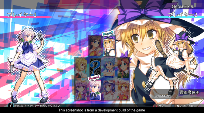 Touhou Kobuto V: Burst Battle delayed, and now coming to the Switch as well