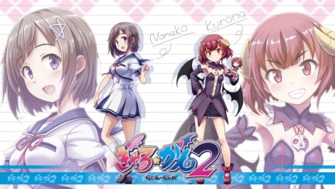 Gal-Gun-2-Ann_09-18-17_004