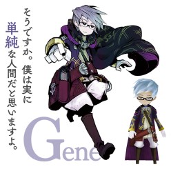 Gene.(The.Alliance.Alive).full.2048906