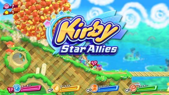 Kirby-Star-Allies.jpg